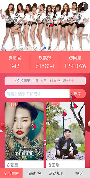 2018 CMM签约模特大赛